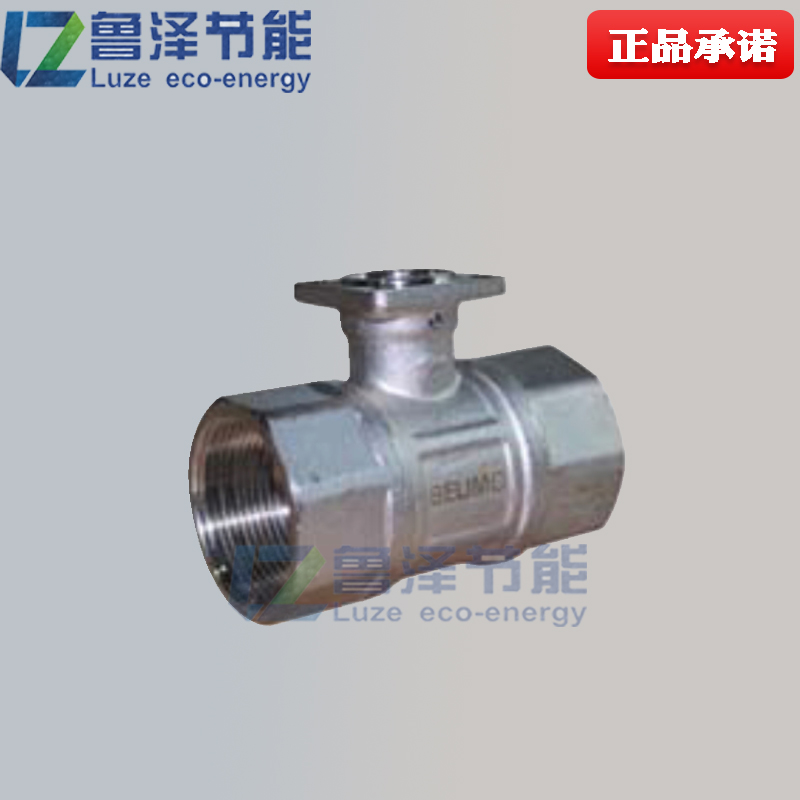 Belimo R209AC electrically regulated ball valve with stainless steel threaded body 4 min DN15