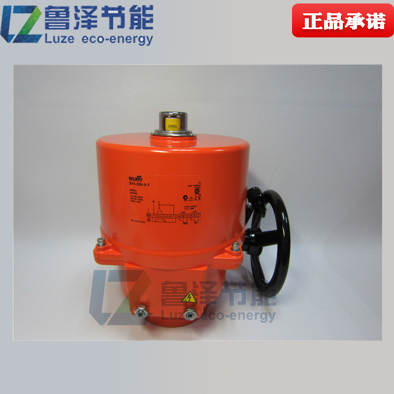  BELIMO Struggle SY4-230-3-T High Torque Switch Electric Butterfly Valve Executive 400Nm