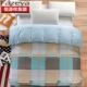 Heng Yuan Xiang Nhóm 100% cotton một mảnh chăn bông chăn sinh viên độc thân 1,5m 1.8m giường 200x230 - Quilt Covers