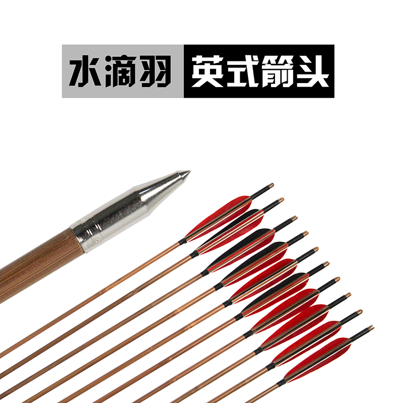 Traditional archery archery shooting training with bamboo and arrow tea rod bamboo pole 5 inch turkey real feather and arrow can be matched with antique arrow