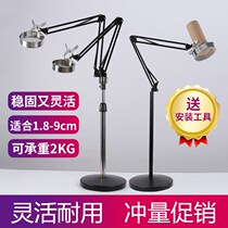 Smoked moxibustion frame vertical floor warming moxibustion fixing clip lazy people use hanging moxibustion to prevent hot household double head simple