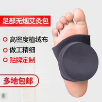 Foot moxibustion box smoked foot machine moxibustion box foot home foot moxibustion box foot moxibustion instrument Yongquan point