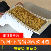 The whole back paved with ginger governor vein keel moxibustion equipment back fire dragon moxibustion special tool long snake moxibustion set mold