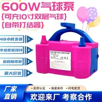 73005 Classic Balloon Inflator Double-layer Balloon Inflator Pump Double-hole Inflator Pump Electric Inflator Inflator