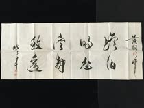 Famous calligrapher Mr. Chai Lins calligraphy manuscript in block book size 136cm * 54cm trendy fashion collection 