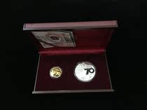 2015 Chinese Peoples War of Resistance Against Japanese Aggression and World Anti-Fascist War Victory 70 Years of Gold and Silver commemorative coins