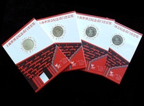 Shanghai Expo Commemorative Coin a round ticket and seal suit of the banknote Guoding Product Classic Trend