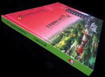 2013 Beijing Garden Expo New Tide Ticket Commemorative Album of the Banknote Guoding Exclusive Authority to Brand New Classic Fashion