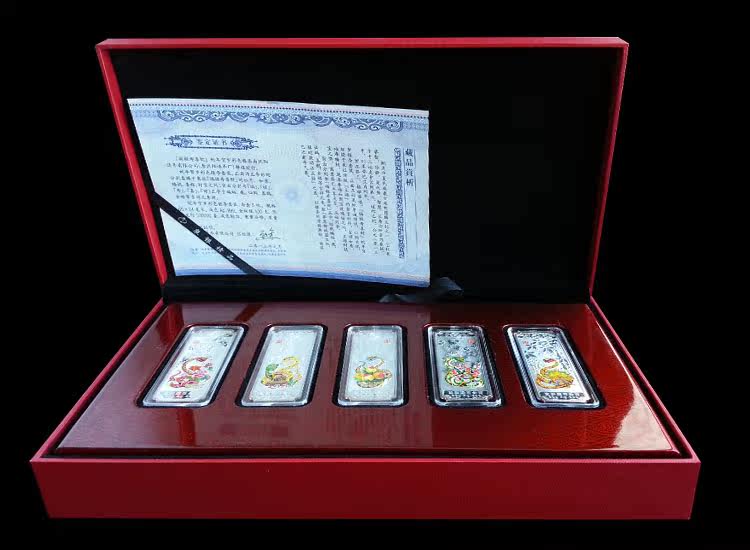 2013 Shenyang Coinage Snake Year Zodiac Lunar New Year Fu Lu Shou Xi Cai Wu Fu Silver Condition 99 9% Boutique Trend