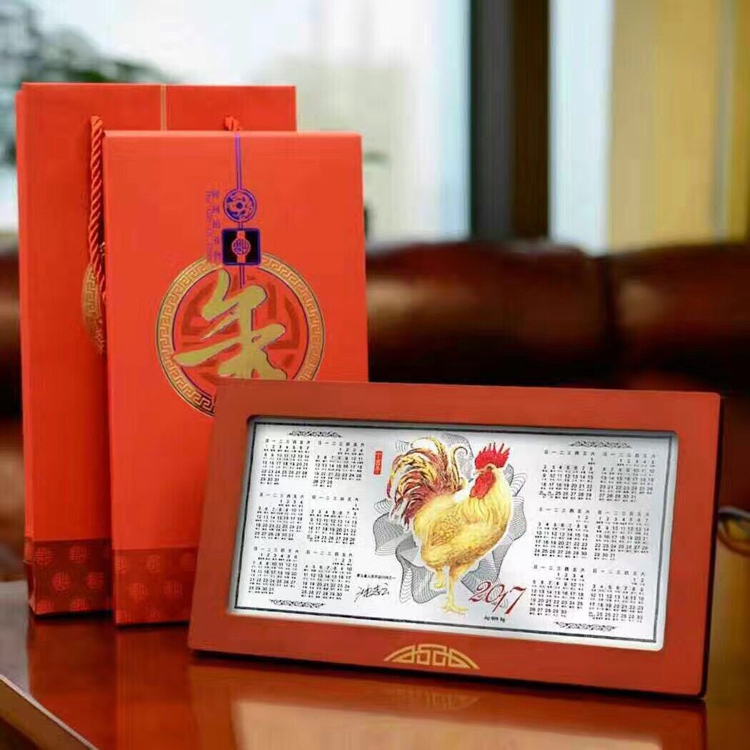 2017 Golden Rooster Nafu Chinese Banknote Guoding Pure Silver 99 9% Table Calendar New Chaoga Products Net Heavy 8 gr New Fashion