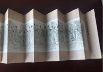 Beijing Printing Banknote Factory Engraving Gravure boutique painting 87 ShenxianVol. Wu Peng Yue and other engraving master couplets