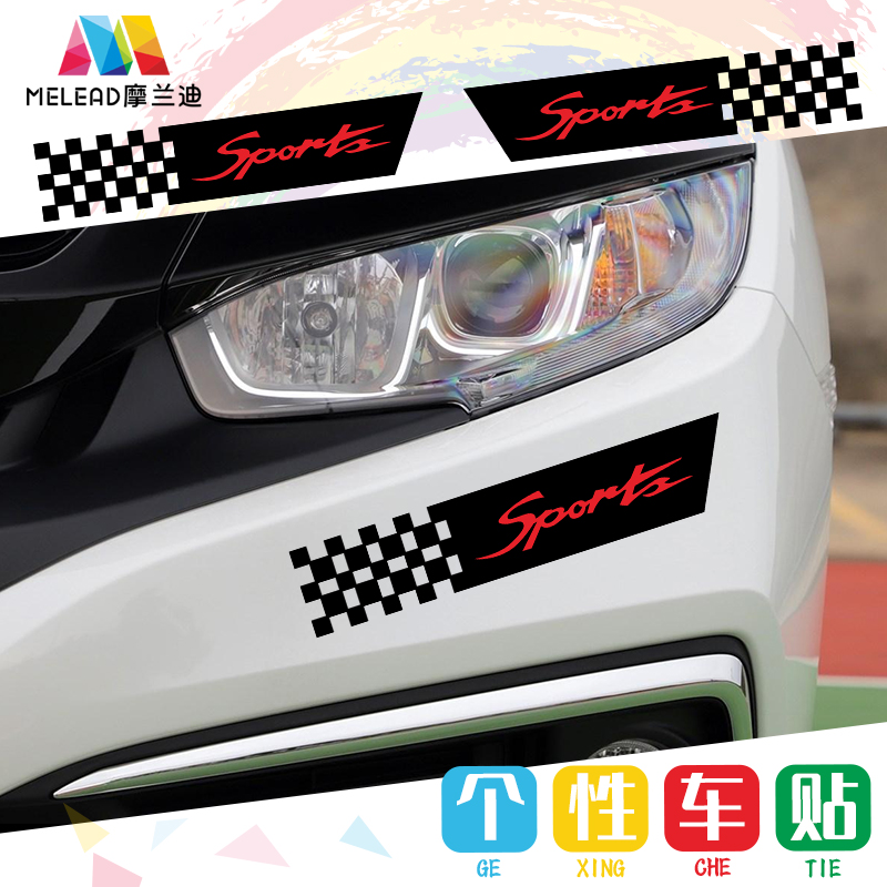 Car scar stickers cover car stickers on both sides of the body rear bumper stickers Scratches block hood stickers Waterproof