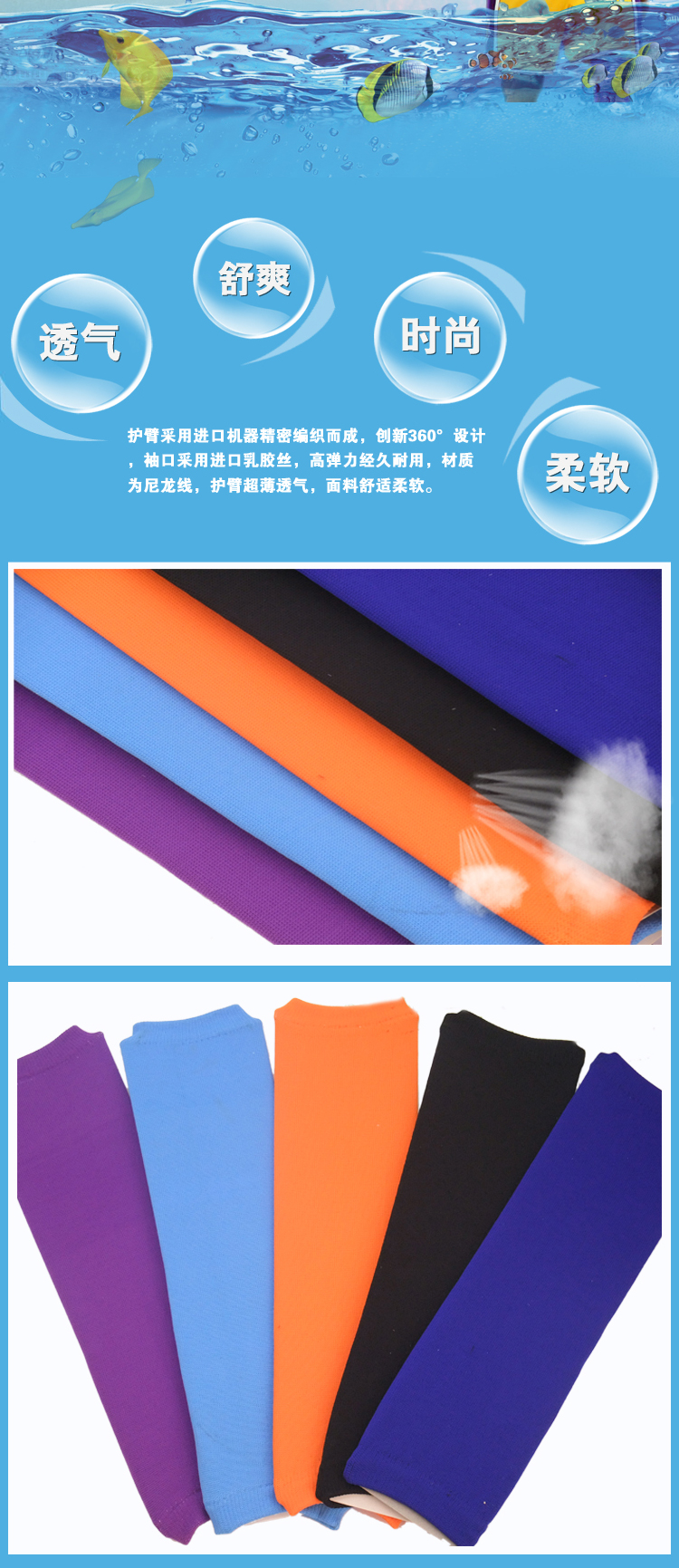 Protection sport - Ref 583098 Image 29