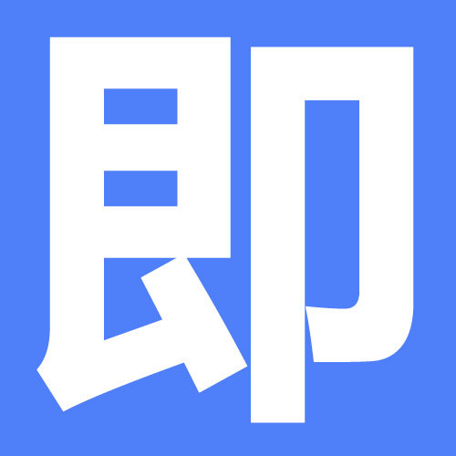 即墨童装铭品汇