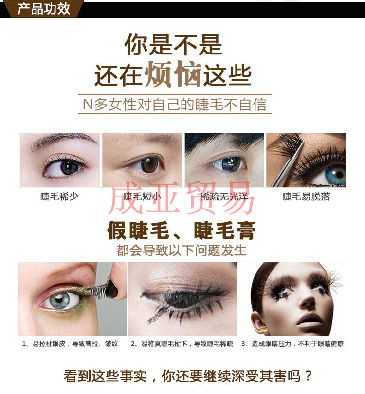 Authentic mật ong la Belle mang thai lông mi chất lỏng tăng trưởng tuyệt vời thay đổi hoạt động lâu dài dày mascara uốn cong chất lỏng chuốt mi maybelline