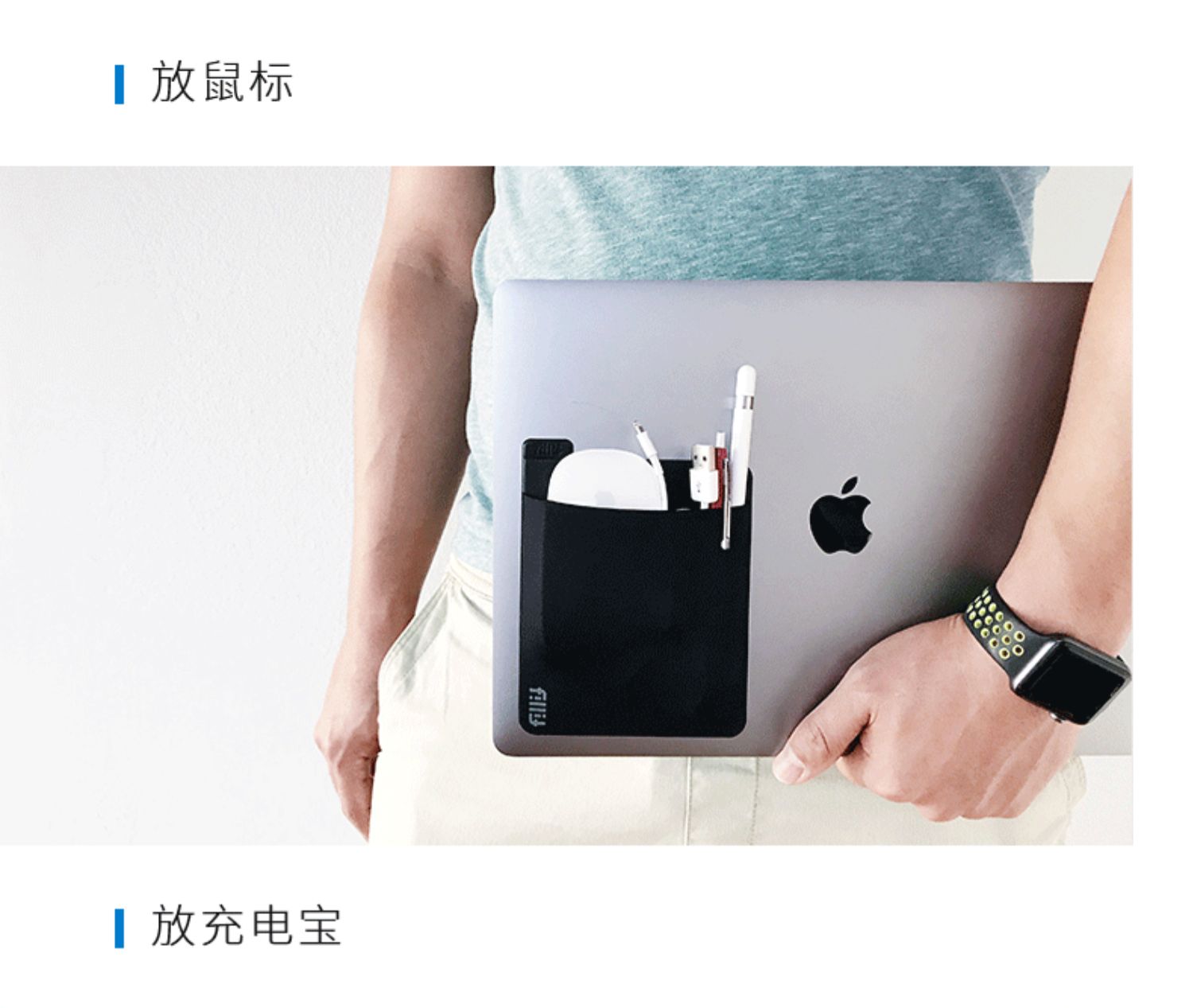 FILLIT POCKET máy tính xách tay dán lưu trữ kỹ thuật số hoàn thiện túi phụ kiện Túi đựng đồ lặt vặt - Lưu trữ cho sản phẩm kỹ thuật số đồ đựng airpod