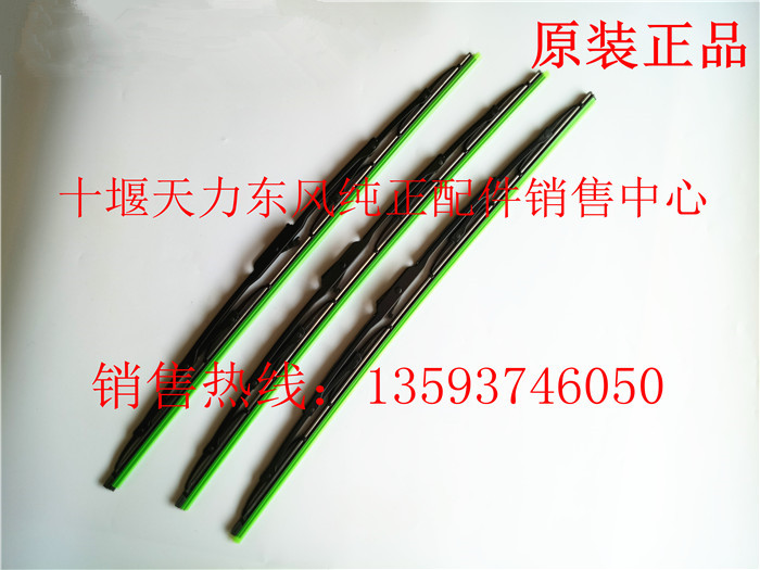 Auto parts Dongfeng Tianlong Hercules Tianjin Dorika bully wiper wiper blade Wiper blade
