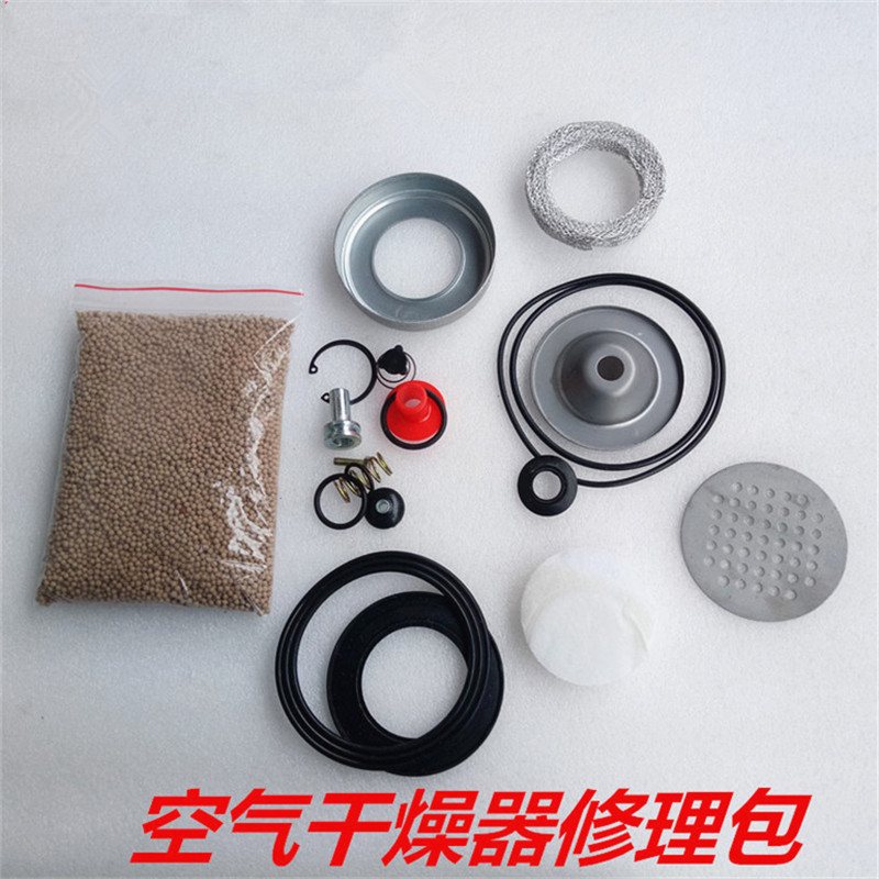 Car accessories Dongfeng EQ153EQ145 wagon air dryer repair bag spare parts with drying powder