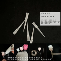 5 маленьких кусочков цветочной грязи вставки