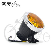 Hareold School Motorcycle Retro Retrofit Golden Glass Headlights Headlights Front Headlights