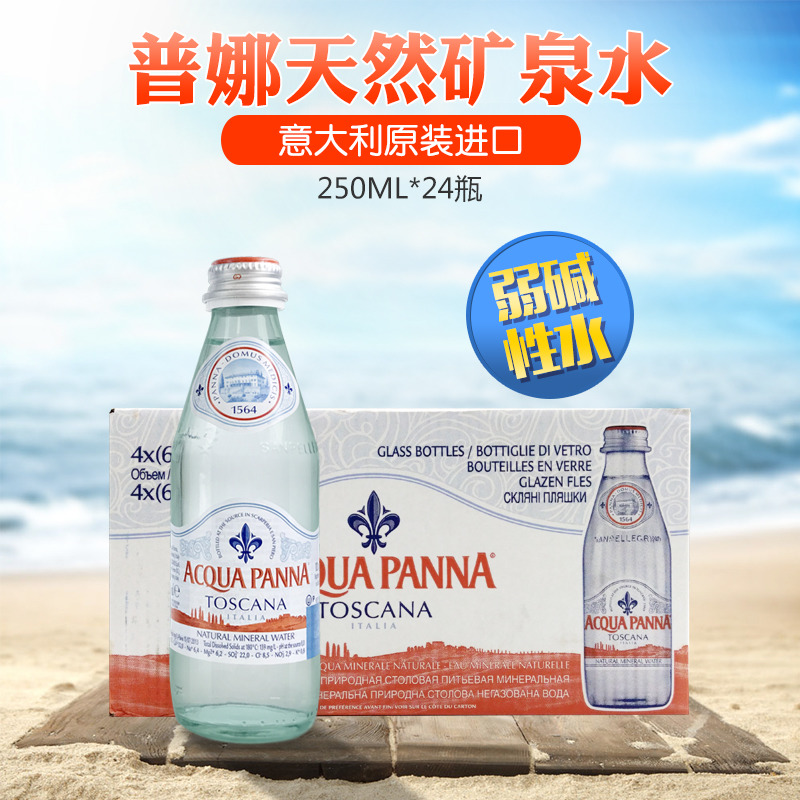 Usd 34 48 Italy Imports Puna Weak Alkaline Natural Mineral Water Panna 250ml X 24 Bottles Whole Small Bottle Wholesale From China Online Shopping Buy Asian Products Online From The Best