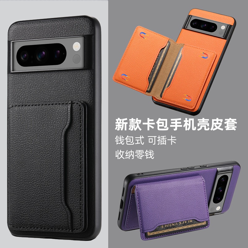 New Wallet-Style Pixel 8 Pro Phone Case with Card Holder, 8A Card Slot Integrated, Suitable for Google Pixel 7 Leather Card Holder, 9 Pro+ Card Slot, 7A Can Hold Id Cards, 8 Card Slots, XL