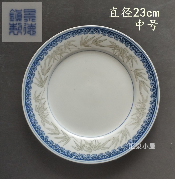 80s library deposit: 