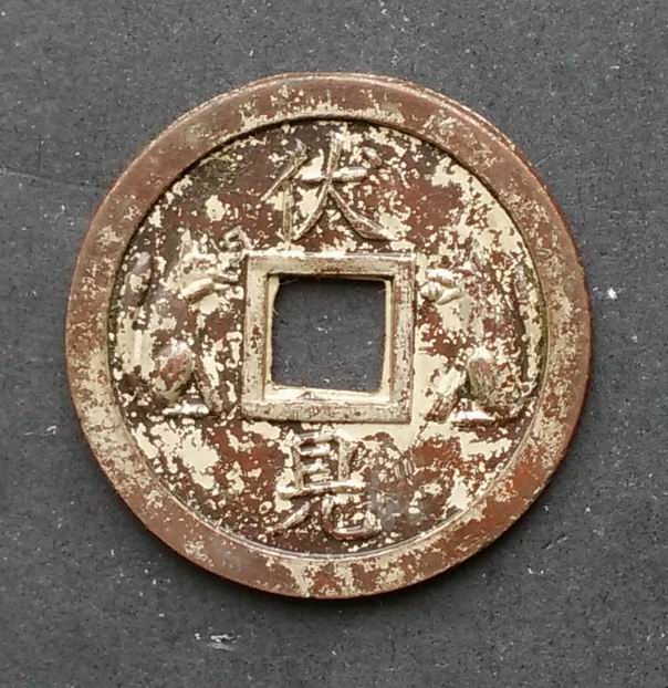 Japan's press wins money for money: Vsee back jade fox relief silver-plated money xx