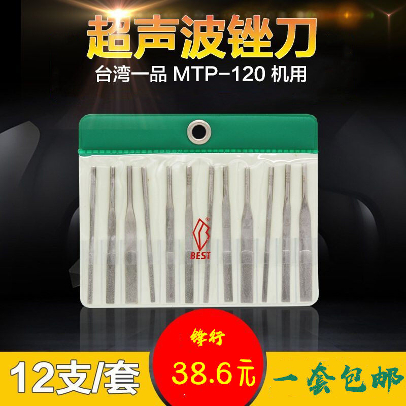 Pneumatic reciprocating file ultrasonic filing mechanical filing knife pneumatic alloy filing knife shaking mechanical filing suit MTP-120