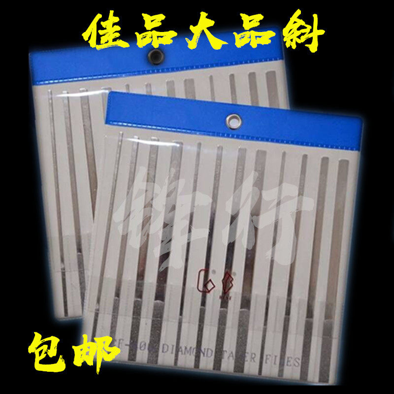 Canon diamond large flat slanted filing knife diamond filing knife hand with flat slanted flat filing knife CF-400 suit