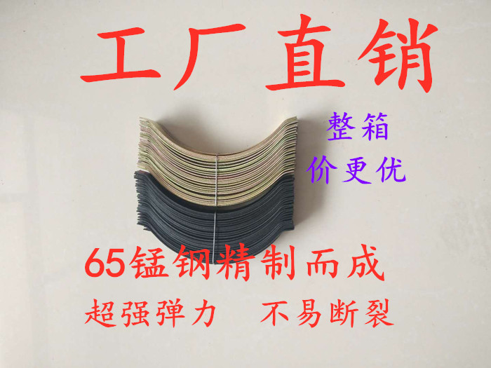 Floor spring sheet solid wood floor spring steel sheet card installation floor tile with decorative material accessories accessories