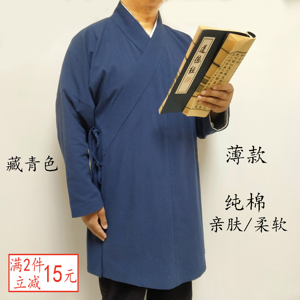江小月珠 ショート丈ブラウン漢服 メンズ、薄手純綿麻長袖、春秋普段着、新中国風室内着