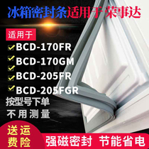 Applicable Rong Da refrigerator door BCD-170FR BCD-170FR 170GM 205FR 205FGR 205FGR magnetic sealing strip