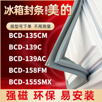 Suitable US refrigerator door seal BCD-135CM 139C 139AC 158FM 155SMX strong seal strip