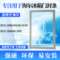 Suitable for Haier refrigerator door seal BCD-188K A(NCJN VCM)188KAG ZMD strong magnetic seal