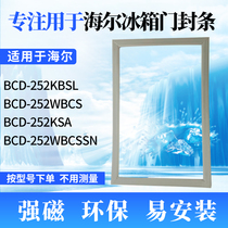 Suitable for Haier refrigerator door seal BCD-252KBSL 252WBCS 252KSA 252WBCSSN seal