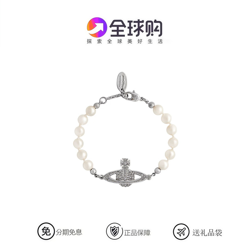 【Overseas Direct Shipping】Cleopatra Classic Celebrity Style Sparkling Stone Saturn Pearl Bracelet Brooch Bracelet Gift for Women 【Overseas Direct Shipping】Cleopatra Classic Celebrity Style Sparkling Stone Saturn Pearl Bracelet Brooch Bracelet Gift for Women