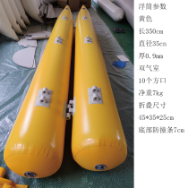 Fishing platform Net casting Catamaran pontoon Water bicycle dock pontoon Anti-collision airbag pair send pump