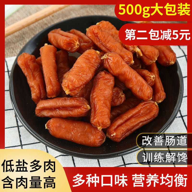 Exported to Europe and the United States quality air-dried chicken sausage no additives no inducers pet dog snacks teddy training snacks