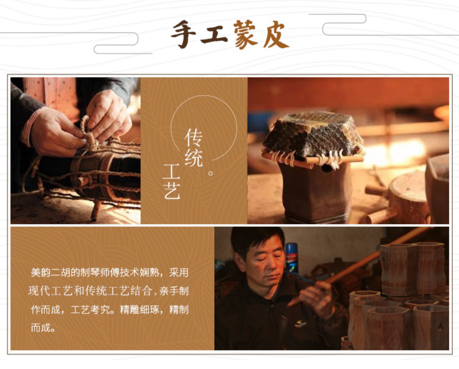 [Đẹp vần erhu] mun phẳng bát giác erhu nhạc cụ Tô Châu erhu phẳng bát giác erhu phía trước tám vòng erhu - Nhạc cụ dân tộc ống sáo