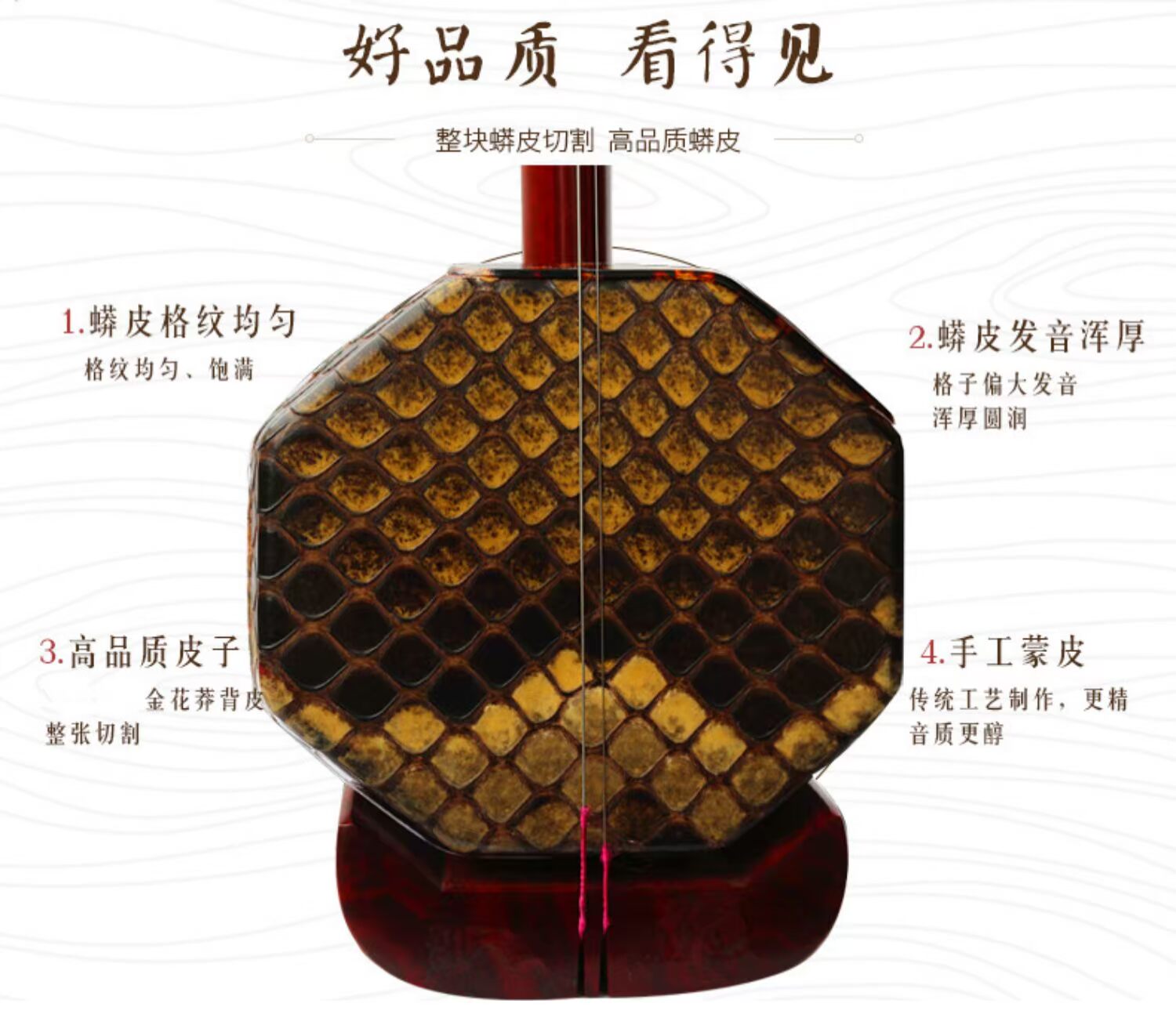 [Đẹp vần erhu] Tô Châu erhu gỗ hồng mộc erhu phẳng bát giác đàn nhị đàn chuyên nghiệp - Nhạc cụ dân tộc đàn nguyệt cầm