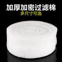  Fish tank filter cotton thickened high-density aquarium purification filter material Biochemical cotton filter White sponge