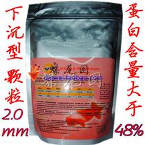  Yicai goldfish feed Fish feed Fish food Fish food fish food 4806 Fish food fish feed