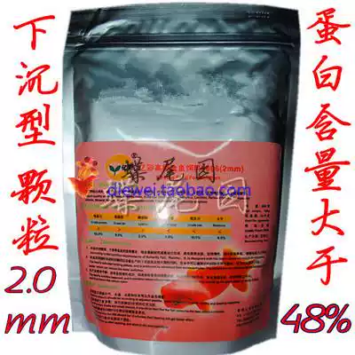Billion color goldfish feed fish feed fish food fish food fish food 4806 fish feed fish feed