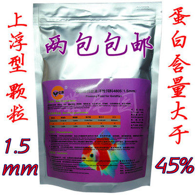 100 million color nutrition fish feed 4805 fish food fish grain fish feed fish food not mixed naturally natural color increase