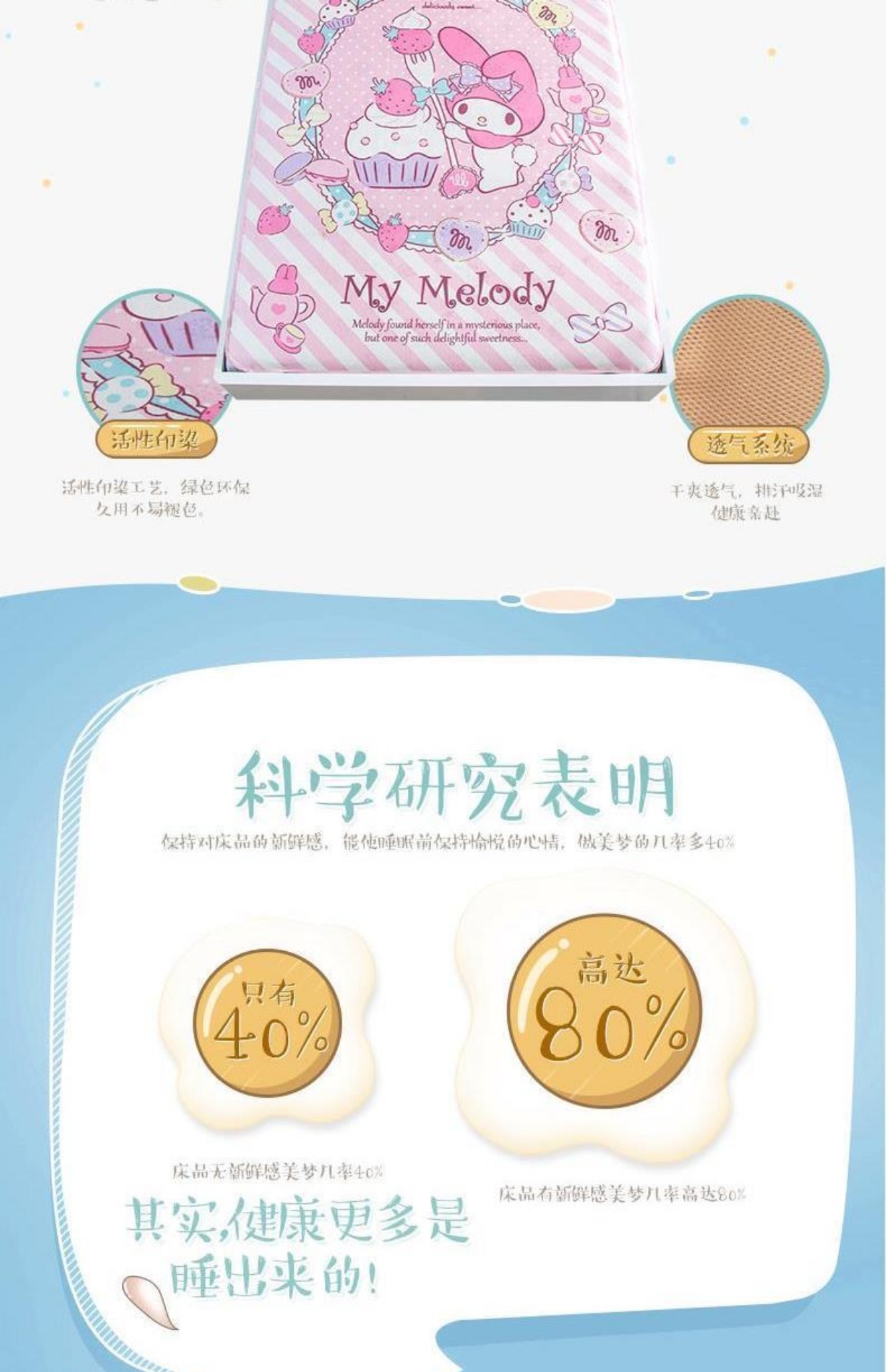 Genuine giai điệu Melody ghế lụa băng ba mảnh mat phim hoạt hình gập giặt ghế máy lạnh Thảm 1.8m - Thảm mùa hè chiếu trúc hạt