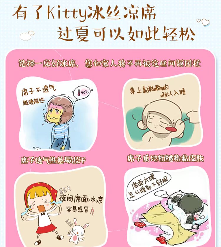 Hello Kitty dễ thương phim hoạt hình mùa hè lụa băng mat 1,5m ghế máy lạnh rửa Genuine gấp đôi đơn - Thảm mùa hè chieu trúc