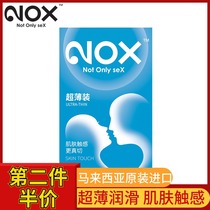 NOX condom ultra-thin lubrication condom male female orgasm student adult sex toys