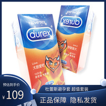 Durex condoms love love male female orgasm condom sex Student adult sex products