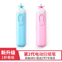 Electric paper and pen special tools Paper roll paper roll paper pen paper roll paper roll paper roll paper roll paper roll paper roll paper roll paper roll paper roll paper roll paper roll paper roll paper roll